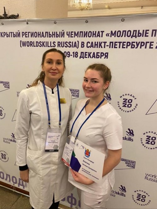 Молодые профессионалы  WorldSkills Russia