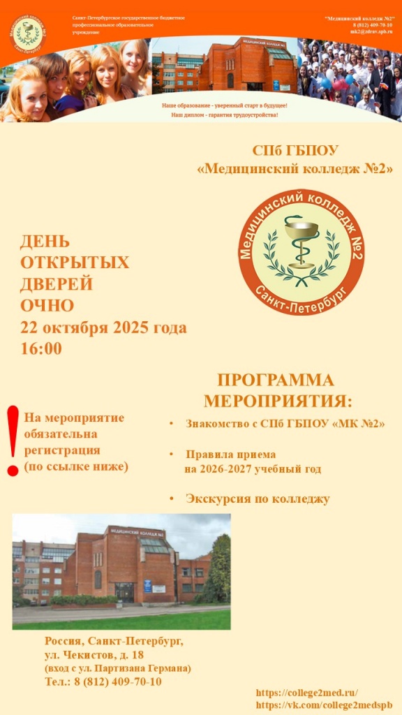  . . 22.10.25..jpg